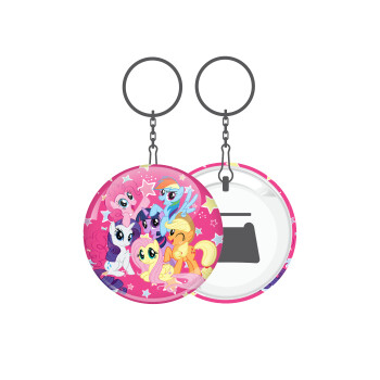 My Little Pony, Μπρελόκ μεταλλικό 5cm με ανοιχτήρι