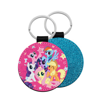 My Little Pony, Μπρελόκ Δερματίνη, στρογγυλό ΜΠΛΕ (5cm)