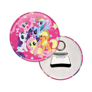 My Little Pony, Μαγνητάκι και ανοιχτήρι μπύρας στρογγυλό διάστασης 5,9cm