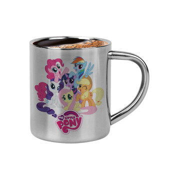 My Little Pony, Κουπάκι μεταλλικό διπλού τοιχώματος για espresso (220ml)