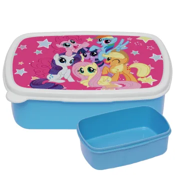 My Little Pony, ΜΠΛΕ παιδικό δοχείο φαγητού (lunchbox) πλαστικό (BPA-FREE) Lunch Βox M18 x Π13 x Υ6cm