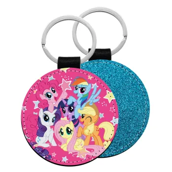 My Little Pony, Μπρελόκ Δερματίνη, στρογγυλό ΜΠΛΕ (5cm)