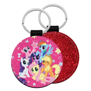 My Little Pony, Μπρελόκ Δερματίνη, στρογγυλό ΚΟΚΚΙΝΟ (5cm)