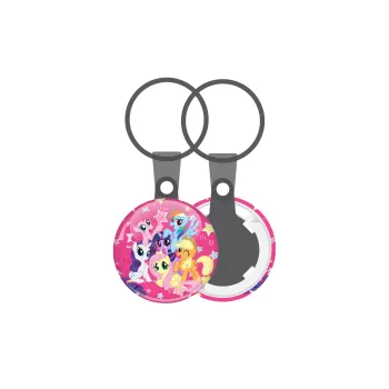My Little Pony, Μπρελόκ mini 2.5cm
