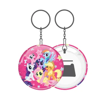 My Little Pony, Μπρελόκ μεταλλικό 5cm με ανοιχτήρι