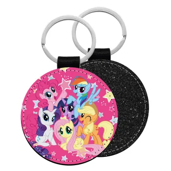 My Little Pony, Μπρελόκ Δερματίνη, στρογγυλό ΜΑΥΡΟ (5cm)