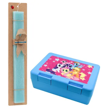 My Little Pony, Πασχαλινή Λαμπάδα με παιδικό δοχείο κολατσιού ΓΑΛΑΖΙΟ & κερί αρωματικό πλακέ (30cm) (ΤΙΡΚΟΥΑΖ)