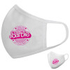 Μάσκα υφασμάτινη υψηλής άνεσης παιδική (Δώρο πλαστική θήκη)