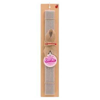 Come On Barbie Lets Go Party , Easter Set, wooden keychain & scented Easter candle flat (30cm) (GRAY)