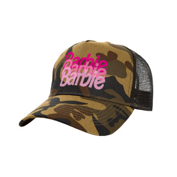 Barbie repeat, Καπέλο Ενηλίκων Structured Trucker, με Δίχτυ, (παραλλαγή) Army (100% ΒΑΜΒΑΚΕΡΟ, ΕΝΗΛΙΚΩΝ, UNISEX, ONE SIZE)