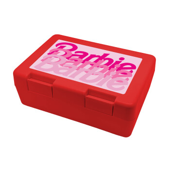 Barbie repeat, Παιδικό δοχείο κολατσιού ΚΟΚΚΙΝΟ 185x128x65mm (BPA free πλαστικό)