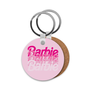 Barbie repeat, Μπρελόκ Ξύλινο στρογγυλό MDF Φ5cm