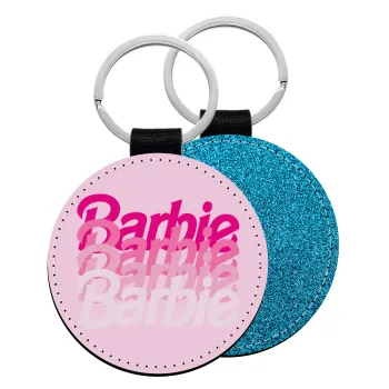 Barbie repeat, Μπρελόκ Δερματίνη, στρογγυλό ΜΠΛΕ (5cm)