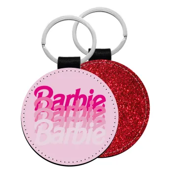 Barbie repeat, Μπρελόκ Δερματίνη, στρογγυλό ΚΟΚΚΙΝΟ (5cm)