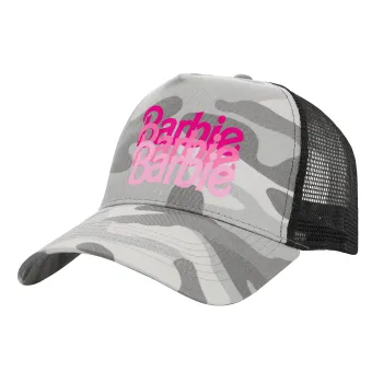 Barbie repeat, Καπέλο Ενηλίκων Structured Trucker, με Δίχτυ, (παραλλαγή) Army Camo (100% ΒΑΜΒΑΚΕΡΟ, ΕΝΗΛΙΚΩΝ, UNISEX, ONE SIZE)