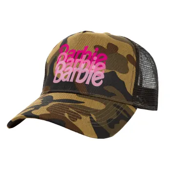 Barbie repeat, Καπέλο Ενηλίκων Structured Trucker, με Δίχτυ, (παραλλαγή) Army (100% ΒΑΜΒΑΚΕΡΟ, ΕΝΗΛΙΚΩΝ, UNISEX, ONE SIZE)