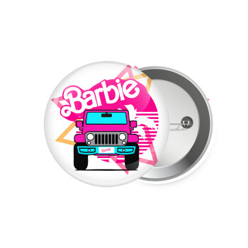 Barbie car, Κονκάρδα παραμάνα 7.5cm