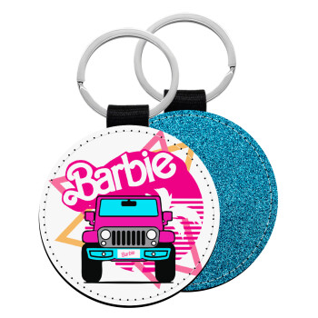Barbie car, Μπρελόκ Δερματίνη, στρογγυλό ΜΠΛΕ (5cm)