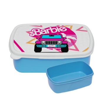 Barbie car, ΜΠΛΕ παιδικό δοχείο φαγητού (lunchbox) πλαστικό (BPA-FREE) Lunch Βox M18 x Π13 x Υ6cm