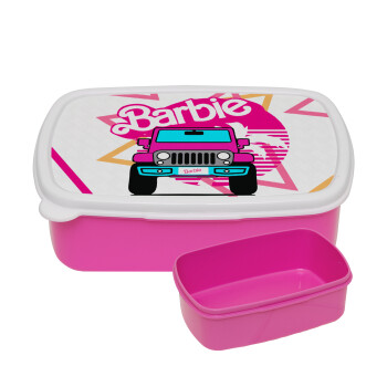 Barbie car, ΡΟΖ παιδικό δοχείο φαγητού (lunchbox) πλαστικό (BPA-FREE) Lunch Βox M18 x Π13 x Υ6cm