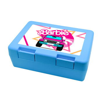 Barbie car, Παιδικό δοχείο κολατσιού ΓΑΛΑΖΙΟ 185x128x65mm (BPA free πλαστικό)