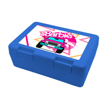 Barbie car, Παιδικό δοχείο κολατσιού ΜΠΛΕ 185x128x65mm (BPA free πλαστικό)