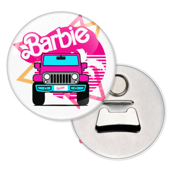 Barbie car, Μαγνητάκι και ανοιχτήρι μπύρας στρογγυλό διάστασης 5,9cm