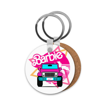 Barbie car, Μπρελόκ Ξύλινο στρογγυλό MDF Φ5cm