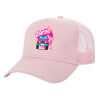 Καπέλο Ενηλίκων Structured Trucker, με Δίχτυ, ΡΟΖ (100% ΒΑΜΒΑΚΕΡΟ, ΕΝΗΛΙΚΩΝ, UNISEX, ONE SIZE)