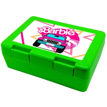 Barbie car, Παιδικό δοχείο κολατσιού ΠΡΑΣΙΝΟ 185x128x65mm (BPA free πλαστικό)
