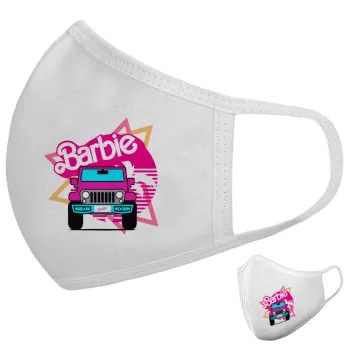 Barbie car, Μάσκα υφασμάτινη υψηλής άνεσης παιδική (Δώρο πλαστική θήκη)