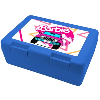 Barbie car, Children's cookie container BLUE 185x128x65mm (BPA free plastic)