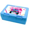 Children's cookie container LIGHT BLUE 185x128x65mm (BPA free plastic)