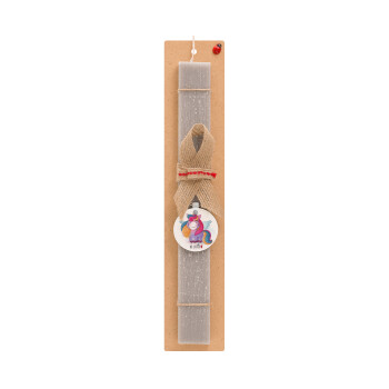 Μονόκερος, Πασχαλινό Σετ, ξύλινο μπρελόκ & πασχαλινή λαμπάδα αρωματική πλακέ (30cm) (ΓΚΡΙ)