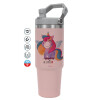 Pink color, 890ml (30oz) stainless Steel Tumbler with Handle