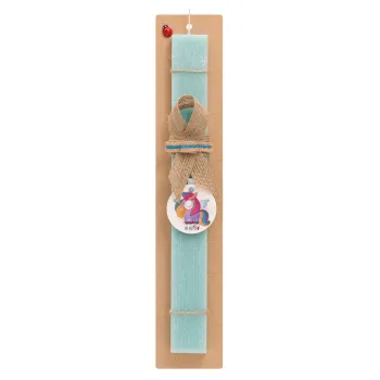 Pink unicorn, Easter Set, wooden keychain & aromatic flat Easter candle (30cm) (TURQUOISE)