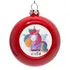 Red Christmas tree ornament bauble 8cm