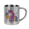 Mug Stainless steel double wall 300ml