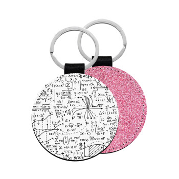 I LOVE MATHS, Μπρελόκ Δερματίνη, στρογγυλό ΡΟΖ (5cm)