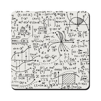 I LOVE MATHS (μαθηματικά), Τετράγωνο μαγνητάκι ξύλινο 9x9cm