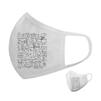 I LOVE MATHS (μαθηματικά), Μάσκα υφασμάτινη υψηλής άνεσης παιδική (Δώρο πλαστική θήκη)