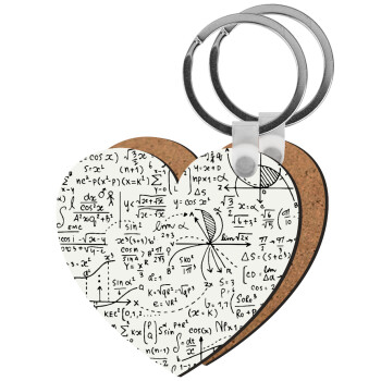 I LOVE MATHS (μαθηματικά), Μπρελόκ Ξύλινο καρδιά MDF