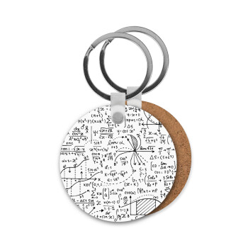 I LOVE MATHS, Μπρελόκ Ξύλινο στρογγυλό MDF Φ5cm