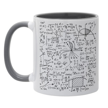 I LOVE MATHS (μαθηματικά), Κούπα χρωματιστή γκρι, κεραμική, 330ml