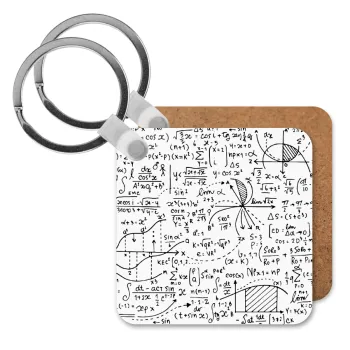 I LOVE MATHS (μαθηματικά), Μπρελόκ Ξύλινο τετράγωνο MDF