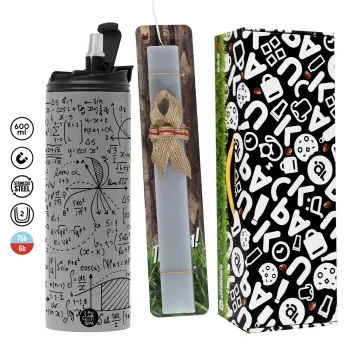 I LOVE MATHS (μαθηματικά), Πασχαλινή Λαμπάδα με Travel Tumbler θερμό (600ml, BPA free) & κερί αρωματικό πλακέ (30cm) (ΓΚΡΙ)