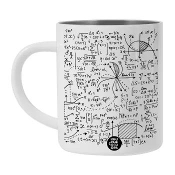 I LOVE MATHS (μαθηματικά), Λευκή Ανοξείδωτη Μεταλλική Κούπα 450ml - Διπλού Τοιχώματος 