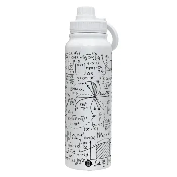 I LOVE MATHS (μαθηματικά), Θερμός 1L Ανοξείδωτο με Βάση Κινητού & Διπλά Τοιχώματα