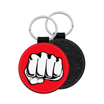 Γροθιά (punch), Μπρελόκ Δερματίνη, στρογγυλό ΜΑΥΡΟ (5cm)