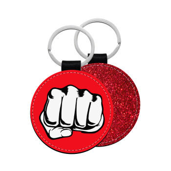 Γροθιά (punch), Μπρελόκ Δερματίνη, στρογγυλό ΚΟΚΚΙΝΟ (5cm)